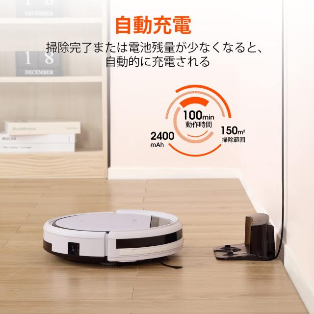 ILIFE アイライフ V3s Pro ロボット掃除機 ブラシレス吸引口 掃除ロボット 強力吸引 予約設定 髪の毛/ペットの毛に効果 ワンタッチ起動_4
