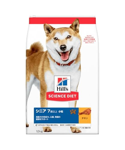 ヒルズ サイエンスダイエット ドッグフード シニア 7歳以上 小粒 チキン 12？ 高齢犬用 ドライ