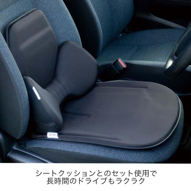 EXGEL(エクスジェル) 自動車用クッション ハグドライブ バック クッション ブラック 座布団 ざぶとん ジェルクッション 車用クッション