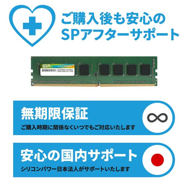 シリコンパワー デスクPC用メモリ DDR4-2133(PC4-17000) 16GB×1枚 288Pin 1.2V CL15 SP016GBLFU213B02 グリーン_4