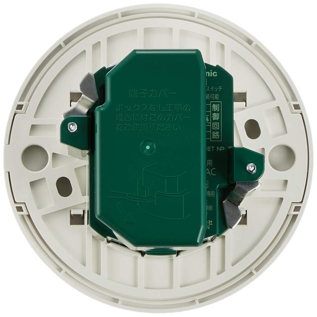 Panasonic パナソニック 天井取付 熱線センサ付自動スイッチ WTK24819 親器 8Aタイプ 広角検知形可変形 明るさセンサ付 ☆ USED 美品 ☆