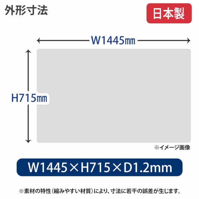 プラス デスクマット 透明 軟質 エコノミータイプ 下敷付 1445×715mm 41-066の通販はau PAY マーケット - holly0211  | au PAY マーケット－通販サイト