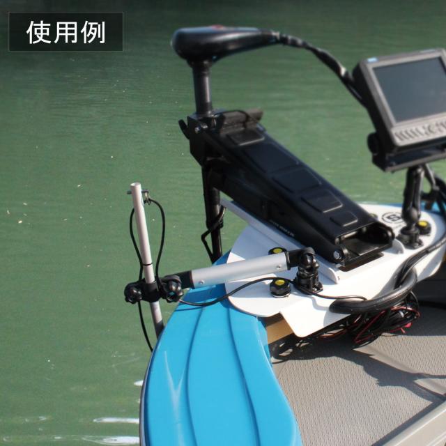 BMO JAPAN(ビーエムオージャパン) デッキ用フィッシュセンサーアーム250 SSベース BM-PCL-SET-SS250 フィッシング用品｜デッキ用フィッシュセンサーアーム