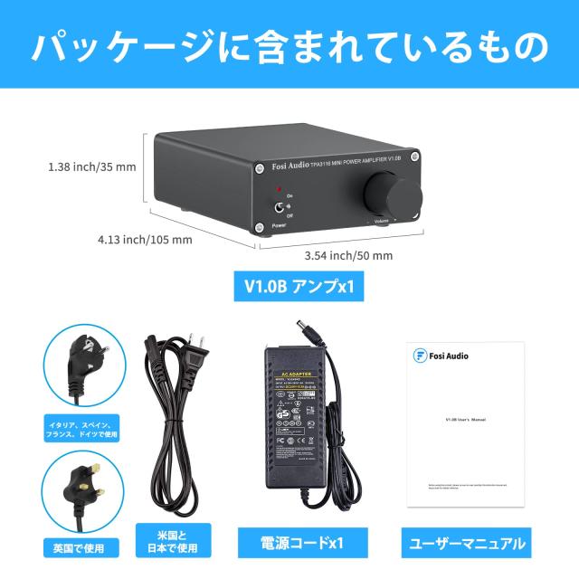 Fosi Audio V1.0B 2チャンネルパワーアンプ 50Wx2 ステレオスピーカーHI-FIクラスDデジタルアンプTPA3116ブラック ホームスピーカー用（ Fosi Audio V1.0B 2チャンネルパワーアンプ 50Wx2 ステレオスピーカー