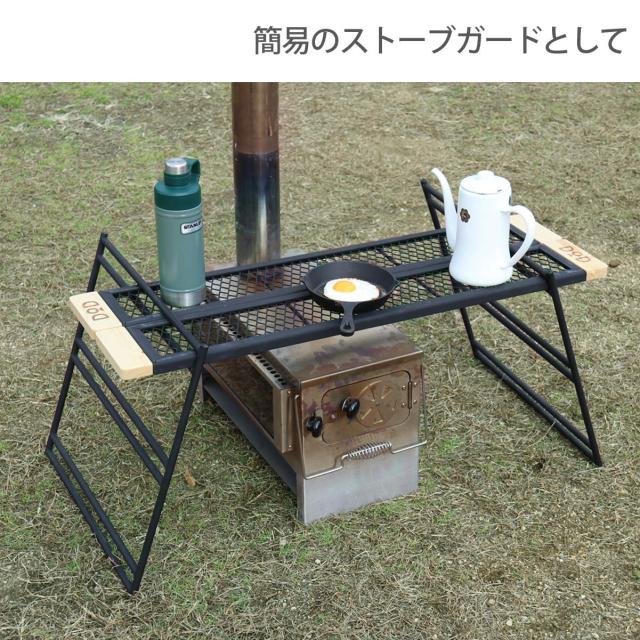 DOD(ディーオーディー) テキーラレッグM プレートやワンバイ木材を使っ