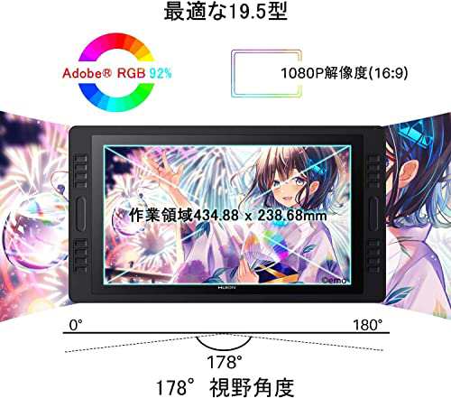 HUION 液タブ ペンタブレット 液晶タブレット Kamvas Pro20 液