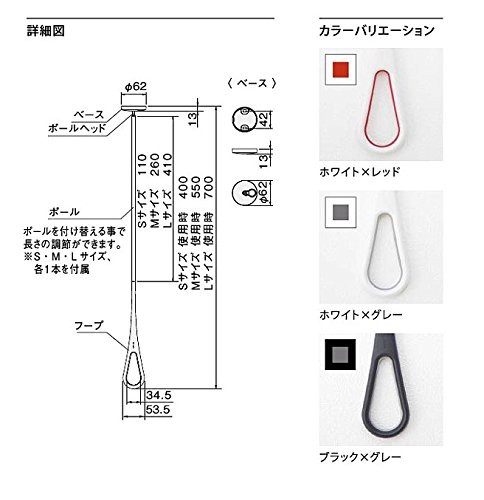 ナスタ AirHoop エアフープ 室内専用 2本セット ホワイトXグレー M KS