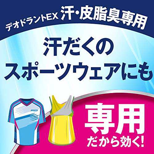 ハミングファイン 柔軟剤 DEOEX スパークリングシトラスの香り 詰替用 ...