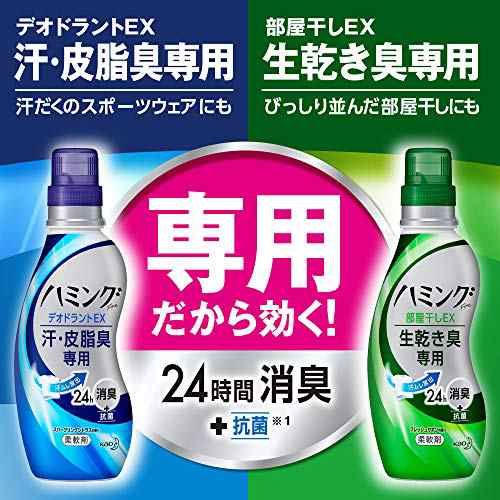 送料無料]ハミングファイン 柔軟剤 DEOEX スパークリングシトラスの