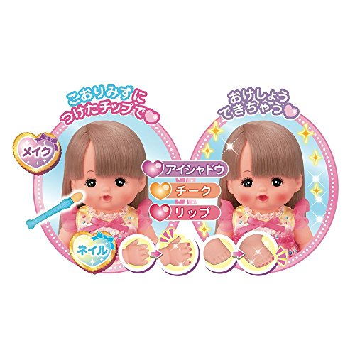 メルちゃんお化粧セット Mell-chan Doll Makeup Playset | Color Change Makeup - YouTube