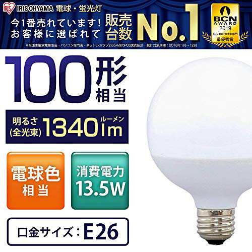 アイリスオーヤマ LEDボール球 口金直径26mm 100W形相当 電球色 広配光タイプ 密閉器具対応 LDG14L-G-10V4の通販はau PAY  マーケット - LINCONショップ | au PAY マーケット－通販サイト