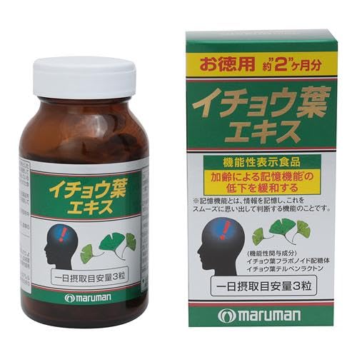 マルマン イチョウ葉エキス ２００粒入り