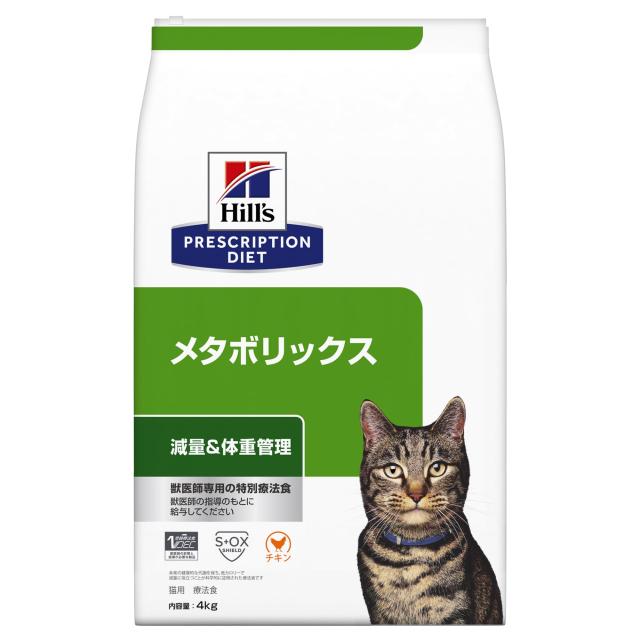 ヒルズ プリスクリプションダイエット キャットフード ドライ