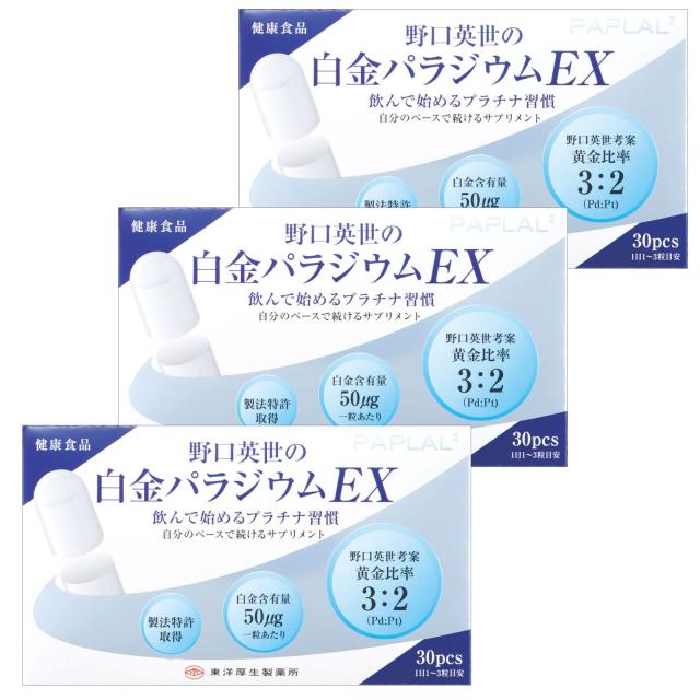 ２５♦S様フォロー割お値段です♦シロダーラ ポット 約１．５㍑ ♦ 25♢S様フォロー割お値段です♢シロダーラ ポット 約1．5㍑ ♢