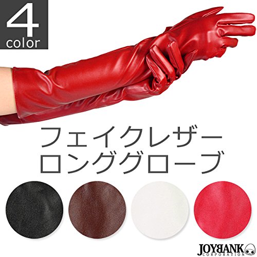 ロンググローブ　ブラック　未使用 51HPMyJdnxL._AC_AC_SY350_QL65_.jpg