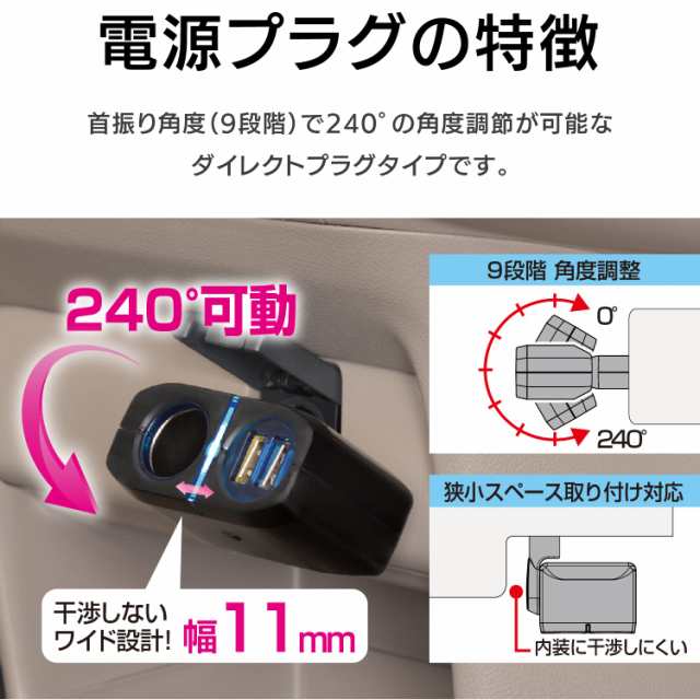 セイワ(SEIWA) 車内用品 シガーソケット増設分配器 シガーソケット+USB2口 ダイレクトソケット F274｜au PAY マーケット