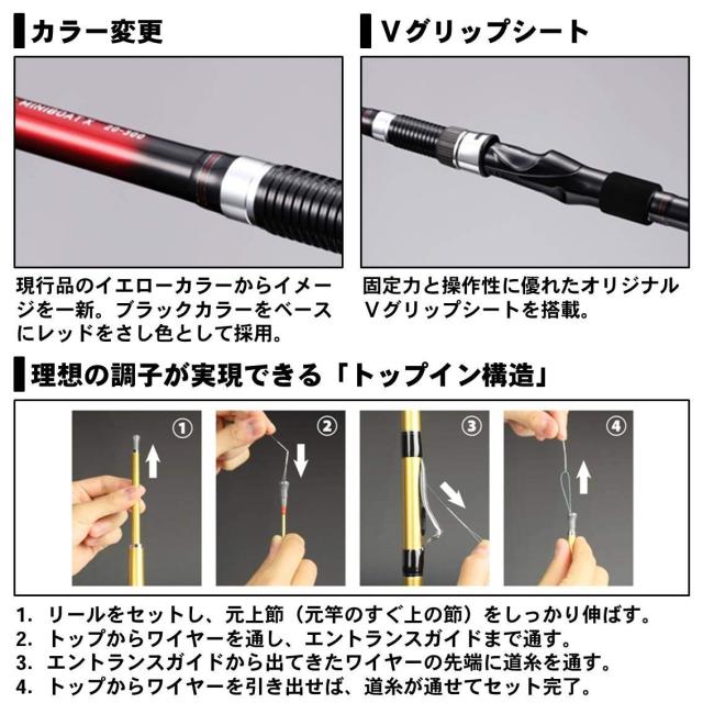 ダイワ(DAIWA) 船ロッド インターライン ミニボートX 20-240 釣り竿