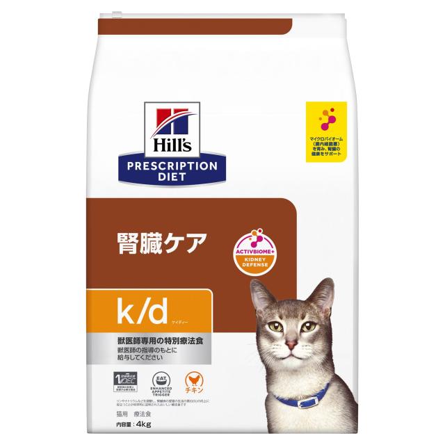 プリスクリプション・ダイエット ヒルズ プリスクリプションダイエット キャットフード ドライ k/d ケイディー チキン 腎臓ケア 猫用 特の通販は