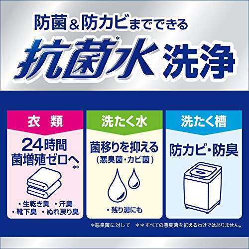 大容量】アタックNeo 抗菌EX Wパワー 洗濯洗剤 濃縮液体 詰替用 950gの ...