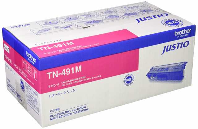 ブラザー工業 【brother純正】トナーカートリッジマゼンタ TN-491M 対応型番:HL-L9310CDW、HL-L8360CDW、MFC-L9570CDW、MFC-L8610CDW 他の通販は