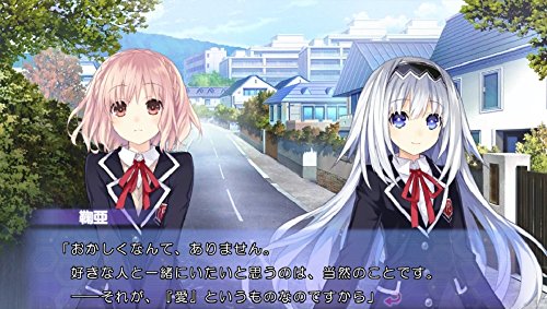 デート・ア・ライブ 凜緒リンカーネイション HD - PS4