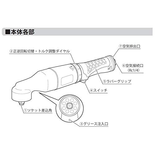 パオック(PAOCK) エアーインパクトレンチ AIM-240PA トラクター爪交換