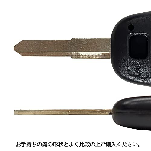 Gn598】 ブランクキー ダイハツ トヨタ スバル 2ボタン 鍵 車 キー スペアキー ハイゼットカーゴ アトレーワゴン ピクシスバン  サンバの通販はau PAY マーケット - MYDOYA | au PAY マーケット－通販サイト