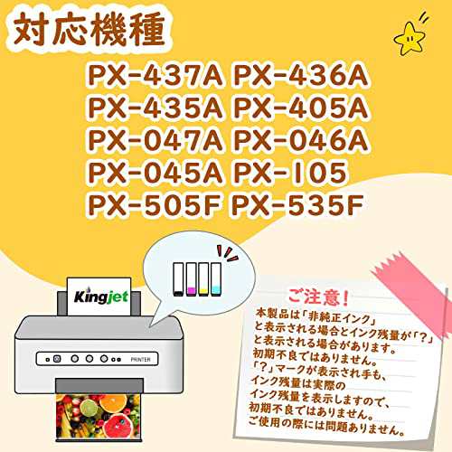 KingJet IC4CL69 エプソン(EPSON) IC69 10本セット 増量 ICチップ搭載