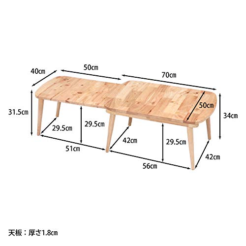 不二貿易 ローテーブル リビングテーブル 幅70~120×奥行50×高さ34cm ホワイトウォッシュ 天然木 スライド式 SLIDE Nat 不二貿易 ローテーブル リビングテーブル 幅70~120×奥行50×高