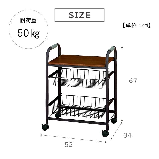 武田コーポレーション/キッチンワゴン/【キッチンワゴン】ブラウンの通販は