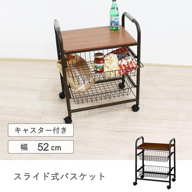 武田コーポレーション/キッチンワゴン/【キッチンワゴン】ブラウンの通販は