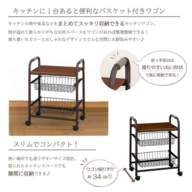 武田コーポレーション/キッチンワゴン/【キッチンワゴン】ブラウンの通販は