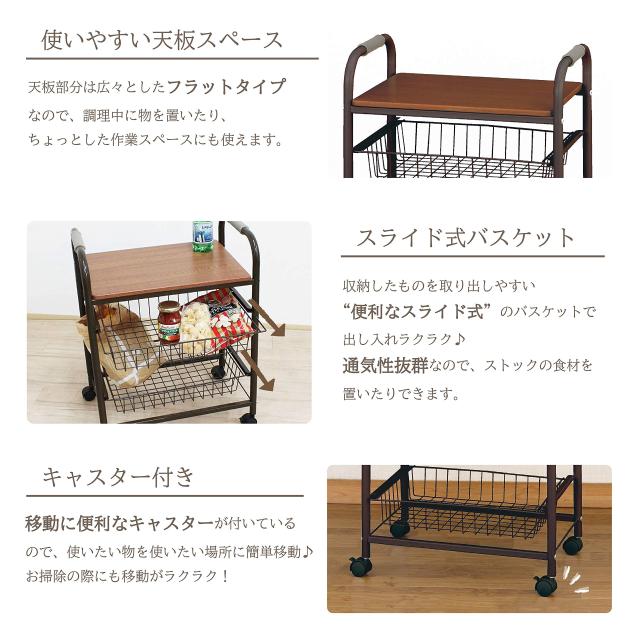 武田コーポレーション/キッチンワゴン/【キッチンワゴン】ブラウンの通販は