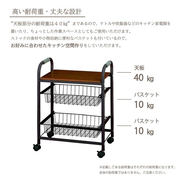 武田コーポレーション/キッチンワゴン/【キッチンワゴン】ブラウンの通販は