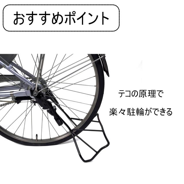 MARUHACHI(マルハチ) 両立ビッグスタンド 内装用 26-27インチ用 黒 
