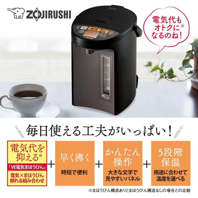 未使用品☆象印 電気ポット3.0L 優湯生 ライトブラウン CV-GC30-TL