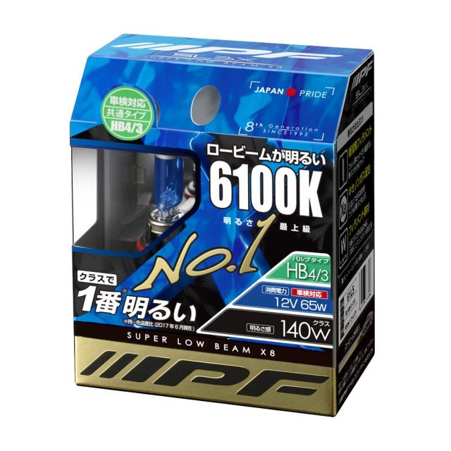 IPF ヘッドライト フォグランプ ハロゲン 車用 HB3 HB4 6100K 濃蒼白 12V用 2本入 車検対応 ロービームが明るい 新型フィ ラメントで明るの通販は