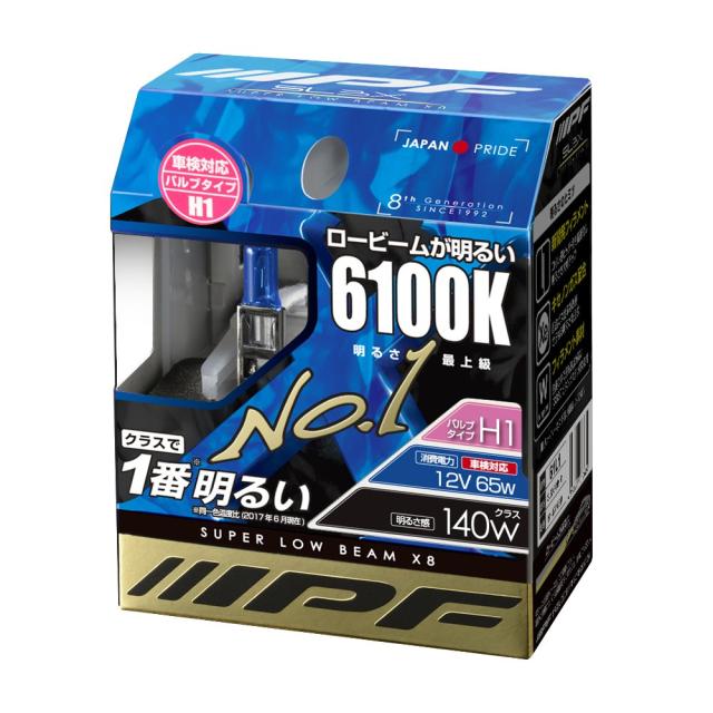 IPF ヘッドライト フォグランプ ハロゲン 車用 H1 6100K 濃蒼白 12V用 2本入 車検対応 ロービームが明るい 新型フィ ラメントで明るさアッ