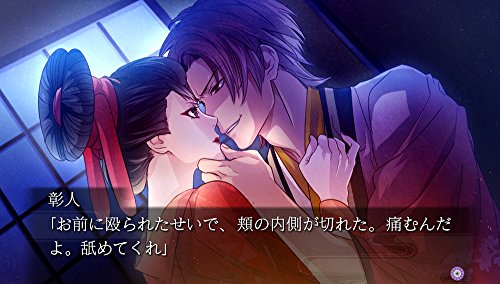 吉原彼岸花 久遠の契り - PSVitaの通販はau PAY マーケット