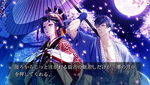 吉原彼岸花 久遠の契り - PSVitaの通販はau PAY マーケット