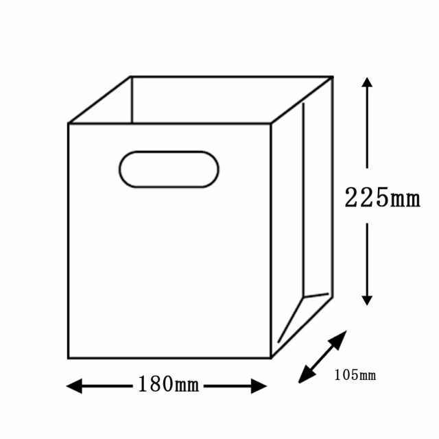 パックタケヤマ 紙袋 イーグリップ M ゆうびベージュ 50枚 XZT52003の