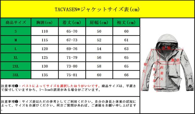 TACVASEN アウトドア ウェア クライマー メンズ オーバー 裏起毛