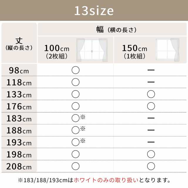 アイリスプラザ レースカーテン UVカット プライバシーカット 外から