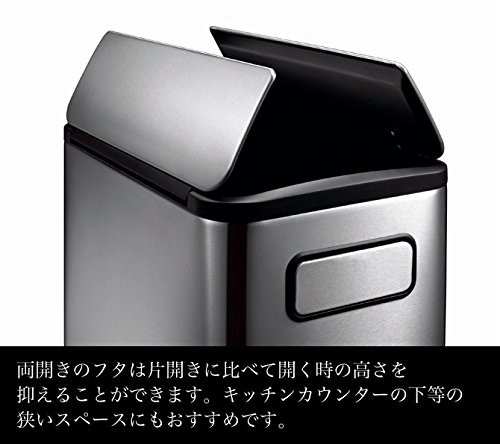 ゴミ箱 ごみ箱 ステンレス ふた付き おしゃれ 45リットル EKO