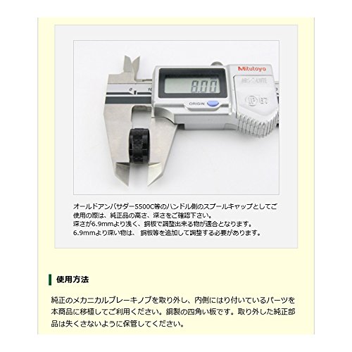 ABU アンバサダー 3500C用　溝深さ4mm　ガンメタ　Availアベイル ABU アンバサダー 3500C用 溝深さ4mm ガンメタ Availアベイル