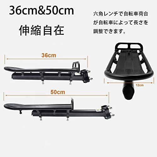 Outtag 自転車のキャリア 汎用 自転車荷台 アルミ製 耐荷10kg リアキャリア サイクル 後付け パニア バッグ シート ポスト 伸縮自在  簡単の通販はau PAY マーケット - グレイス本舗 | au PAY マーケット－通販サイト