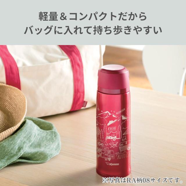 象印マホービン(ZOJIRUSHI) 水筒 ステンレス ボトル コップ 付き 保温