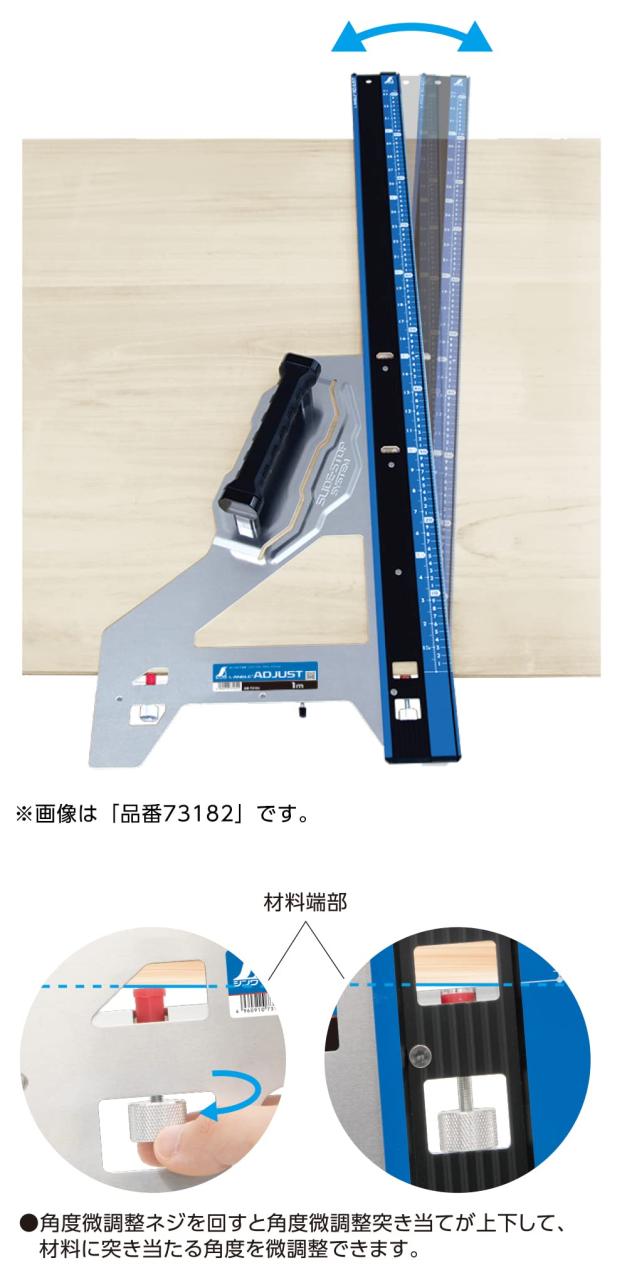シンワ測定(Shinwa Sokutei) 丸ノコガイド定規 エルアングルPlusアジャスト 60cm 併用目盛 73181_2