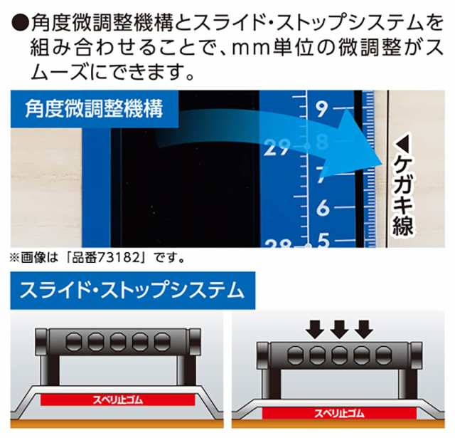 シンワ測定(Shinwa Sokutei) 丸ノコガイド定規 エルアングルPlus