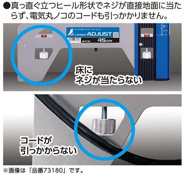 シンワ測定(Shinwa Sokutei) 丸ノコガイド定規 エルアングルPlusアジャスト 60cm 併用目盛 73181_5